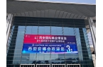 美安科技亮相2025西安安防展，創(chuàng)新產(chǎn)品引關(guān)注